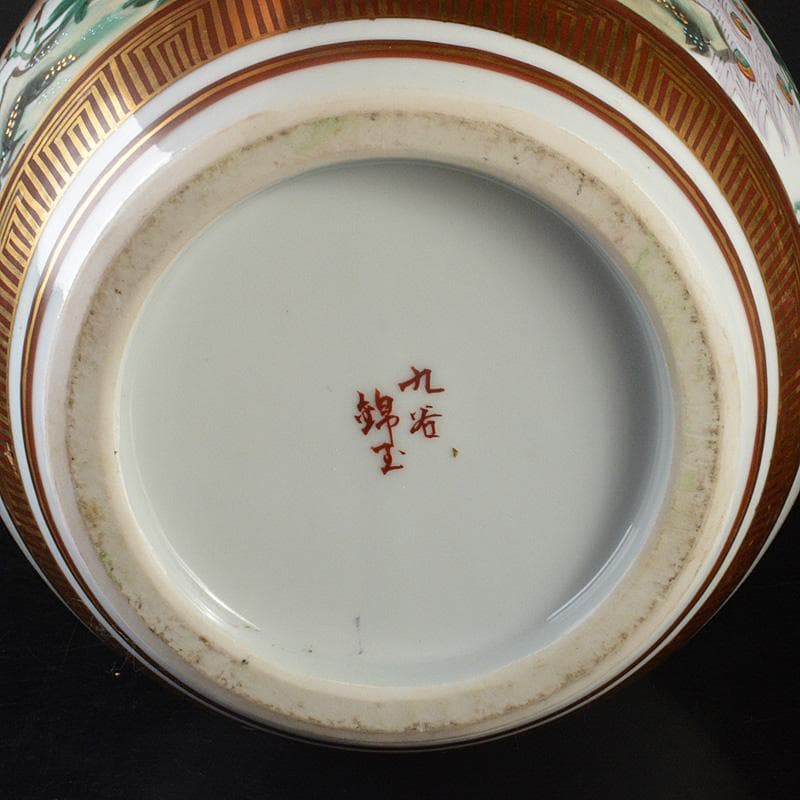 九谷焼　仲田錦玉作　色絵金彩牡丹孔雀文壷　花瓶　V　5818C