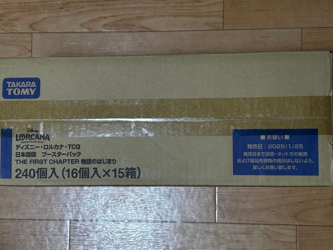 ロルカナ THE FIRST CHAPTER 物語のはじまり カートン未開封