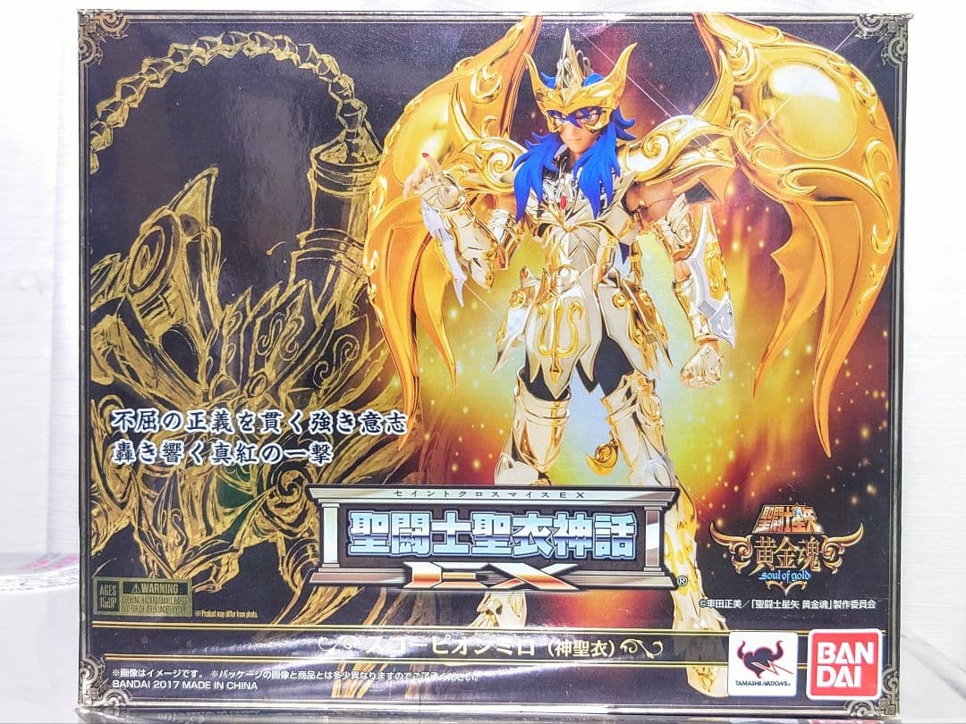 聖闘士聖衣神話EX 蠍座 スコーピオン ミロ 神聖衣