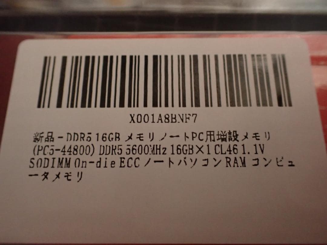 メモリー JAZER DDR5 16GB 5600MHz SODIMM x2 32GB