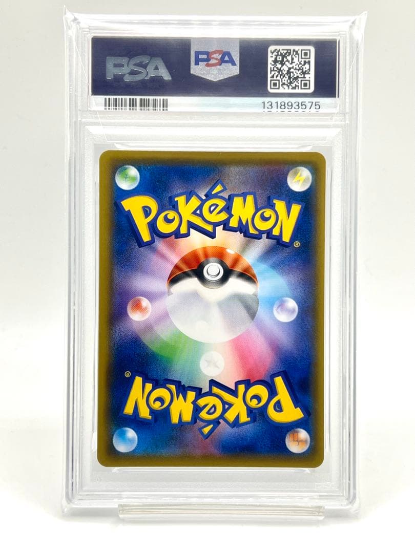 【4連番PSA10】なみのりピカチュウ そらをとぶピカチュウ