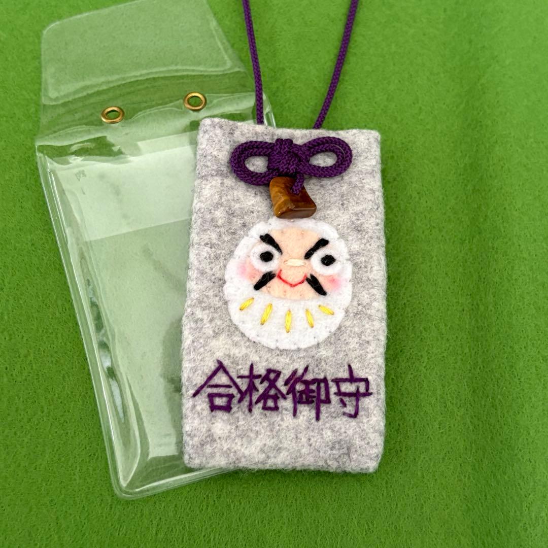 合格祈願　オーダー御守り
