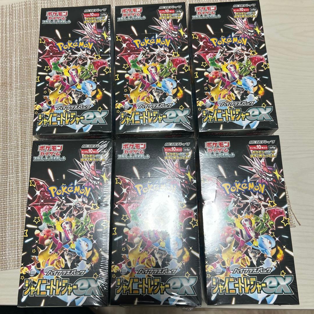 シャイニートレジャーex 未開封　BOX シュリンク付き　6box