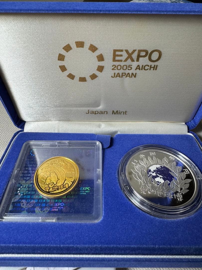 2005年 愛知万博 記念金銀貨セット