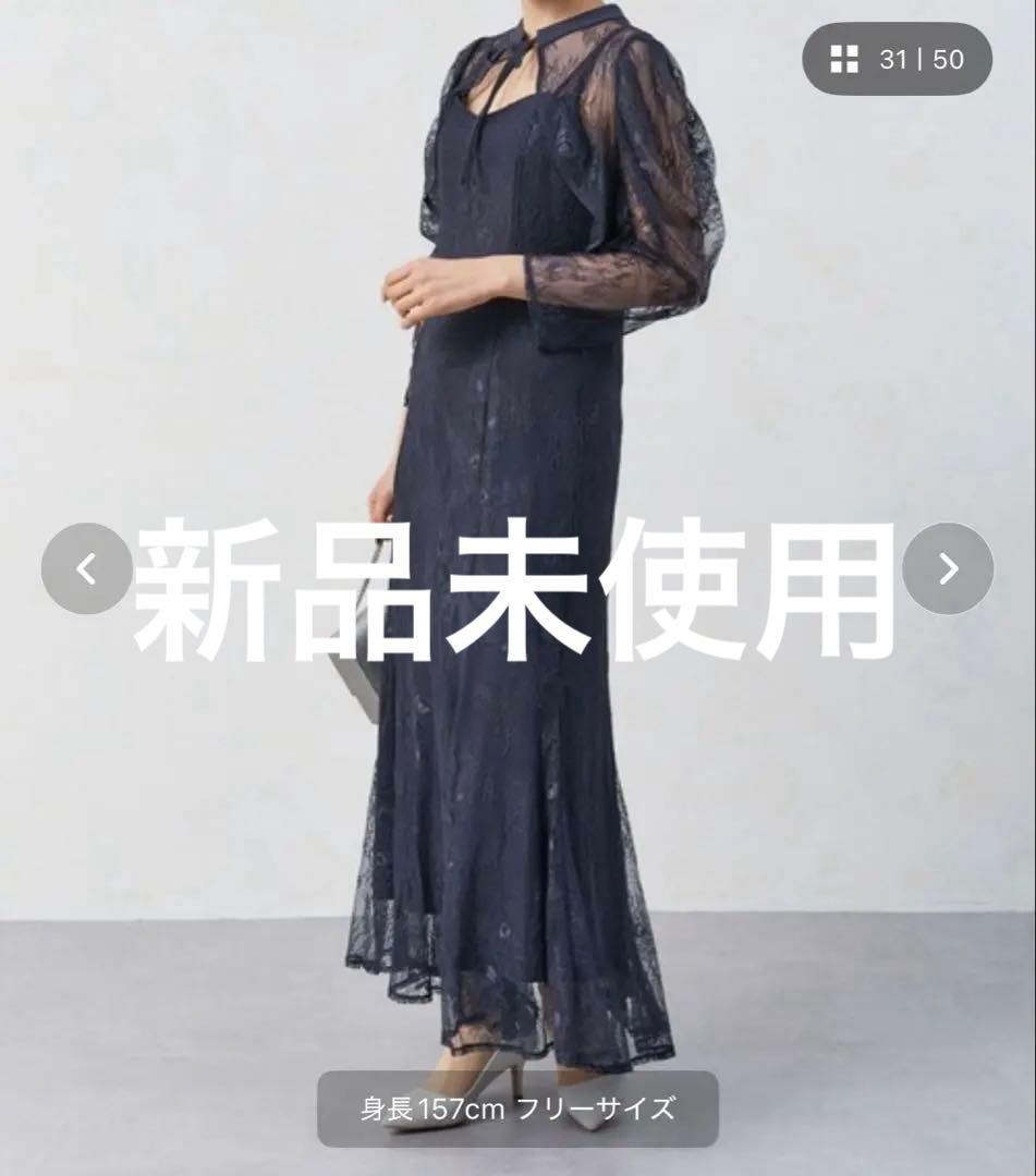 【タグ付き】Thevon ボレロレイヤーレースキャミワンピース