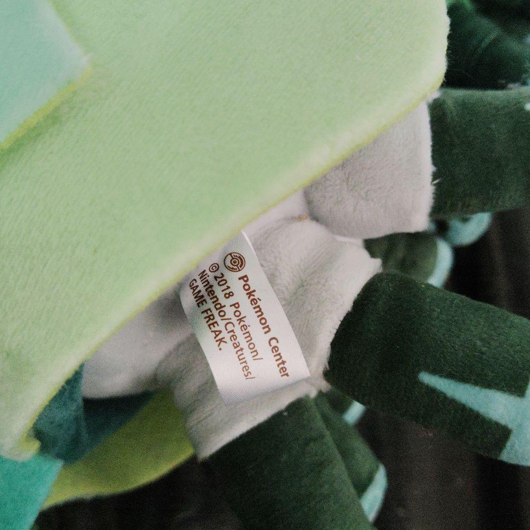 ポケモン★♥テッカグヤ♥★ぬいぐるみ★ポケモンセンター