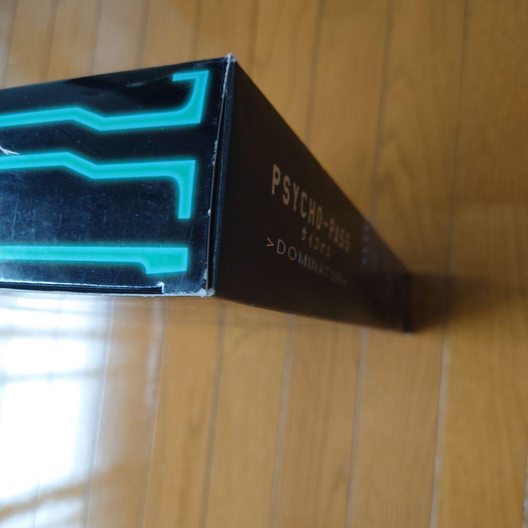 BANDAI PROPLICA ドミネーター