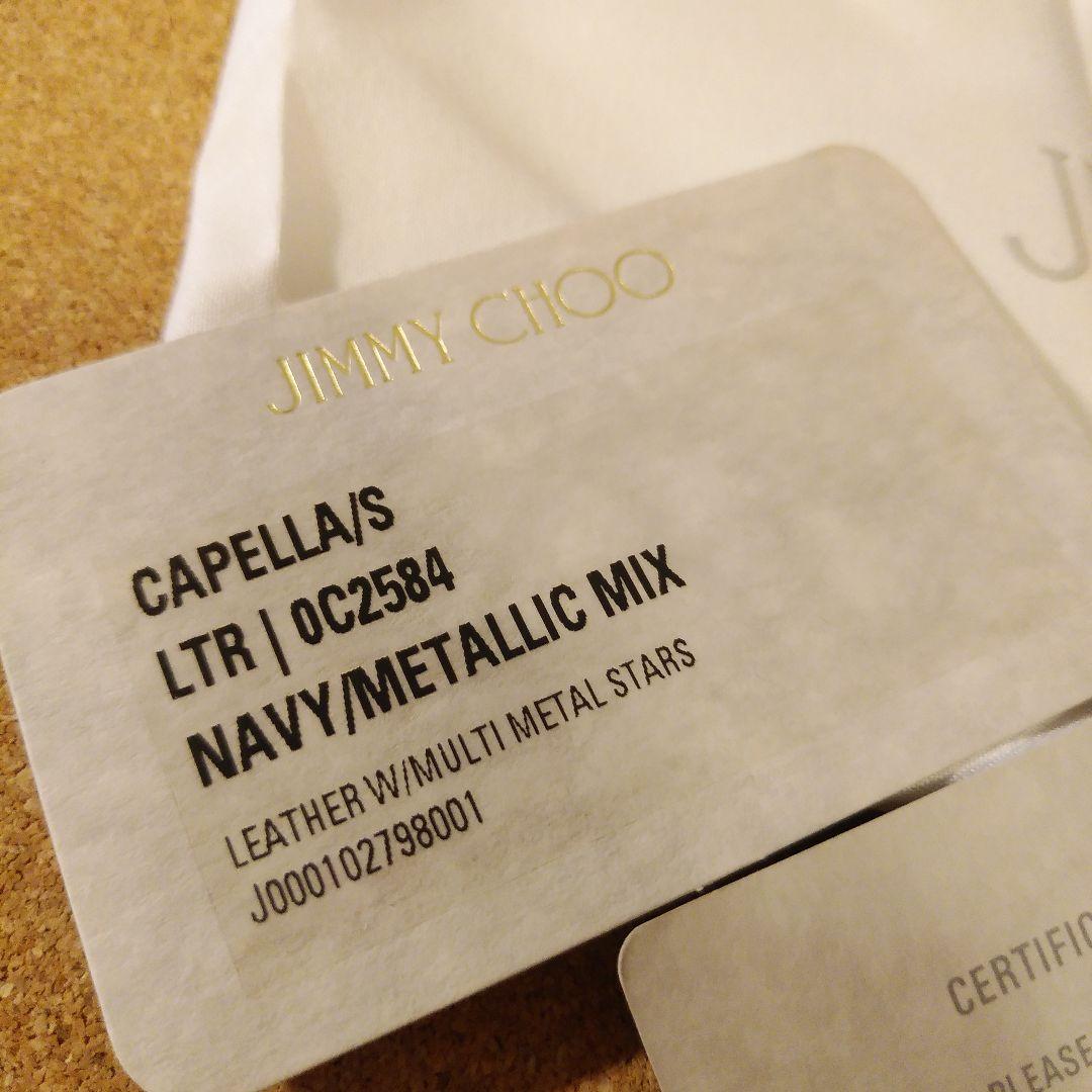 【未使用】JIMMY CHOO　ジミーチュウ　カペラ　アクセサリー•コスメポーチ