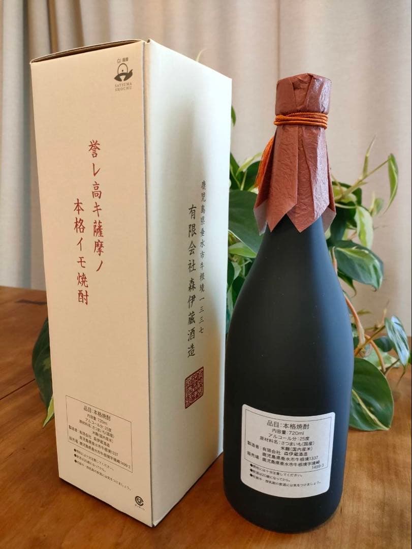 森伊蔵 720ml 金ラベル 【新品未開封】