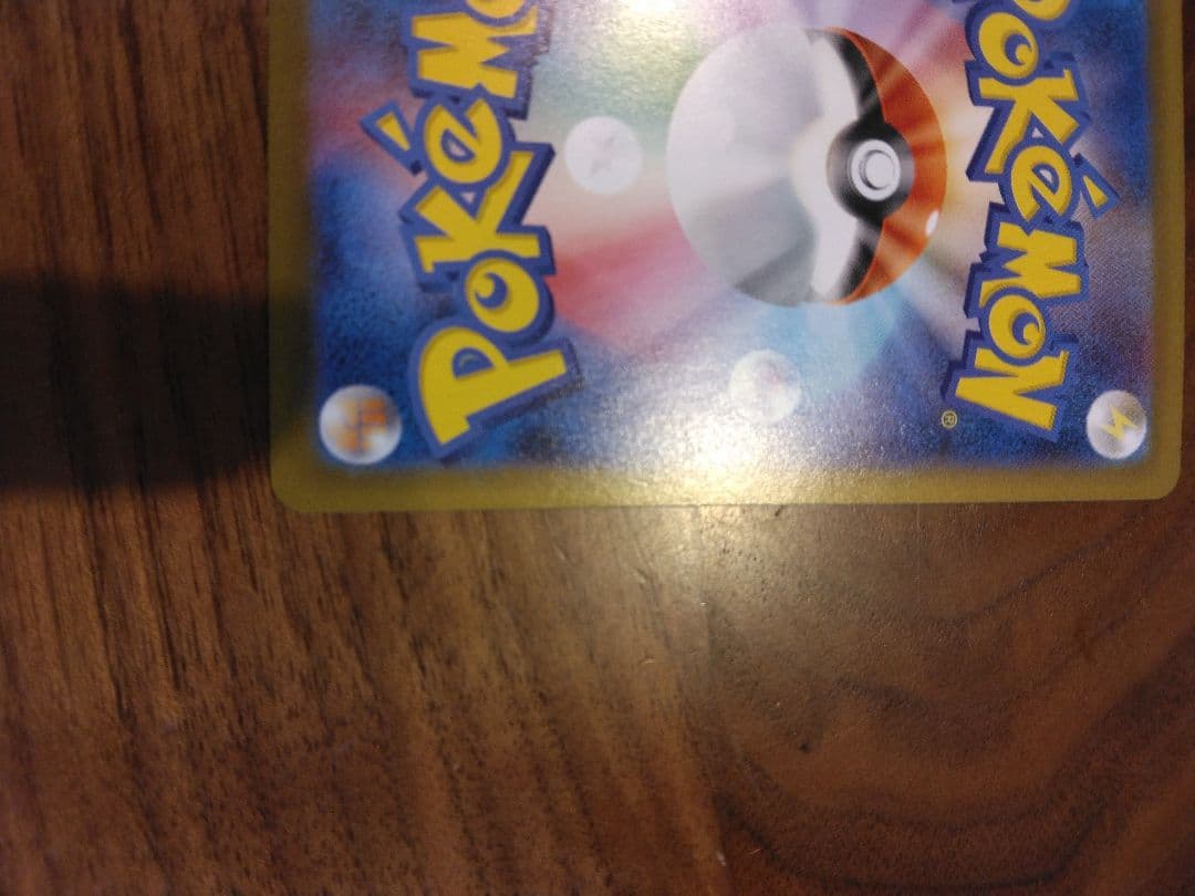 本日限定　メガリザードンEX ポケモンカード