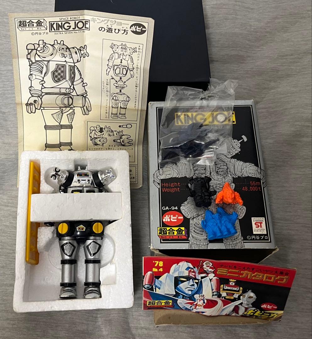 【デッドストック】KING JOE GA-94 超合金
