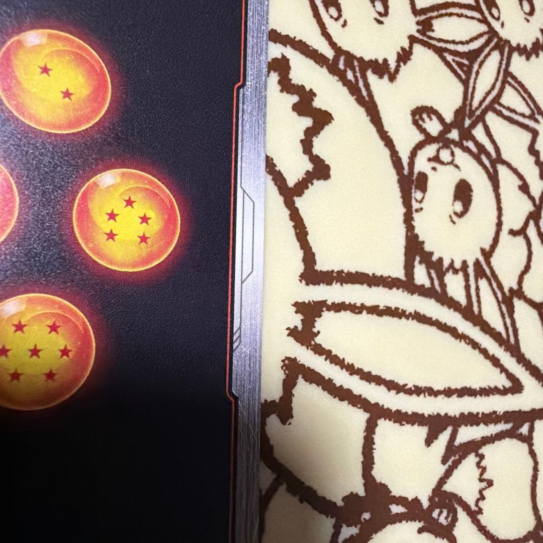 孫悟飯:SH SCR スーパーパラレル　美品　ワンオーナー　FB07-121