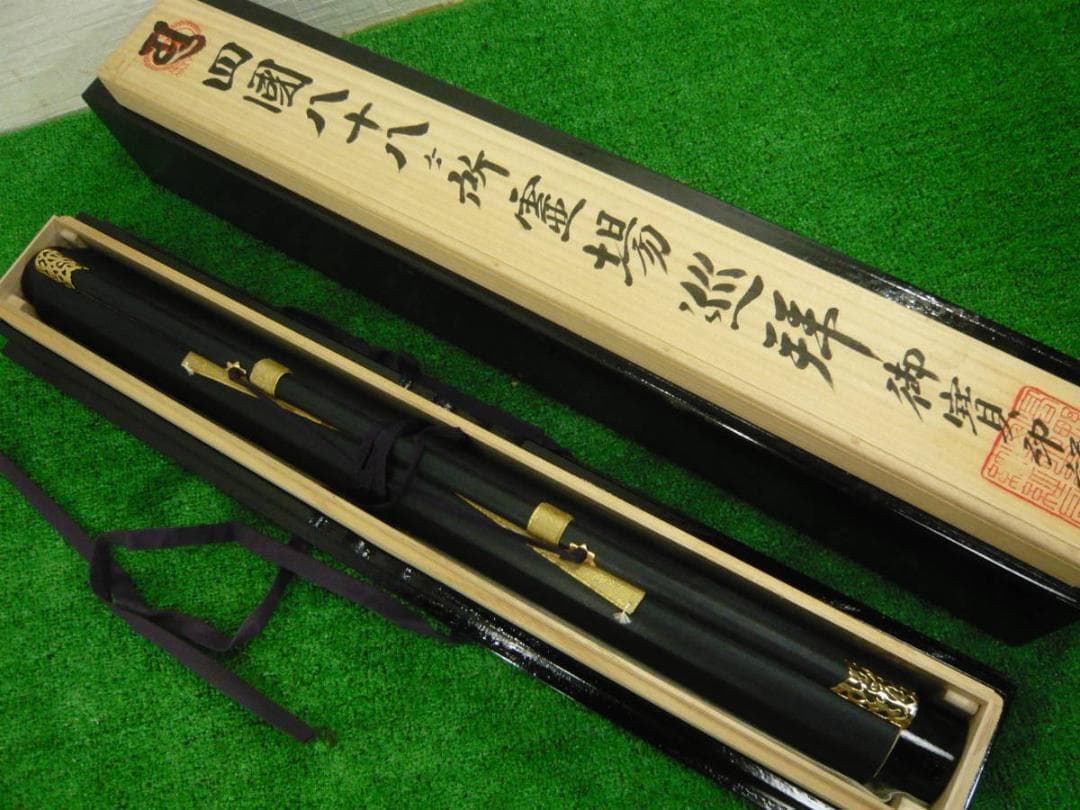 掛軸『四国八十八ヶ所霊場御宝印』絹本 太巻 共箱・木箱入 掛け軸 h84115