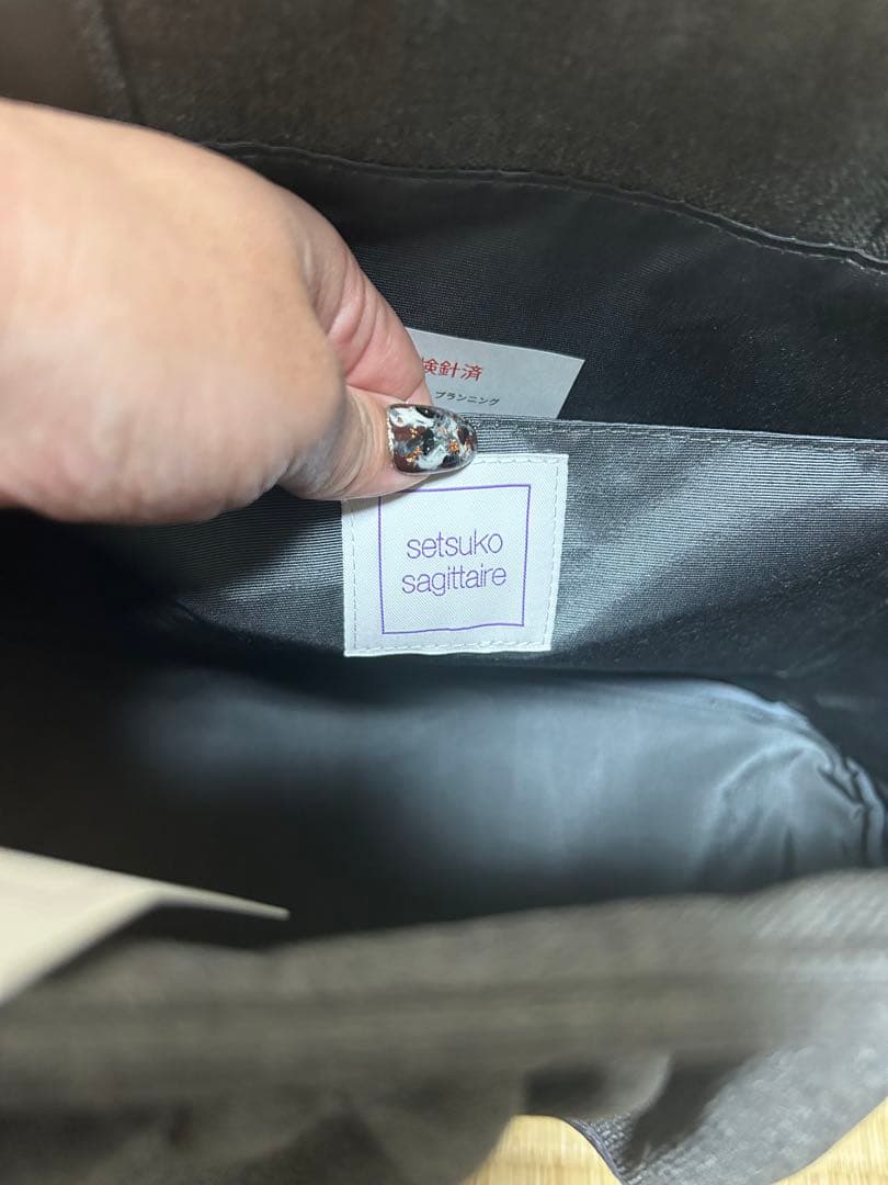 新品未使用⭐︎セツコサジテール　2wayトート