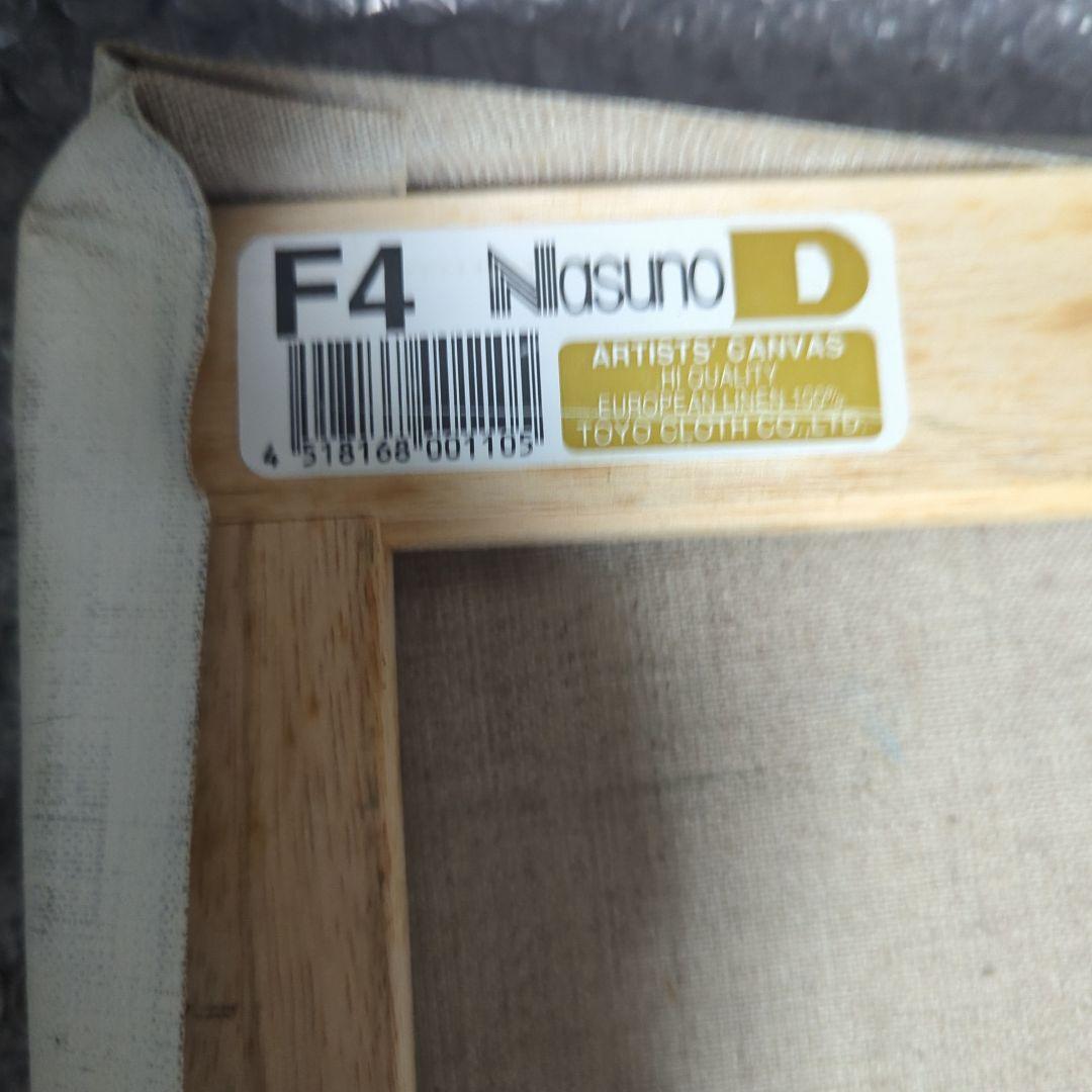 F4号、油彩画（額なし)No.50