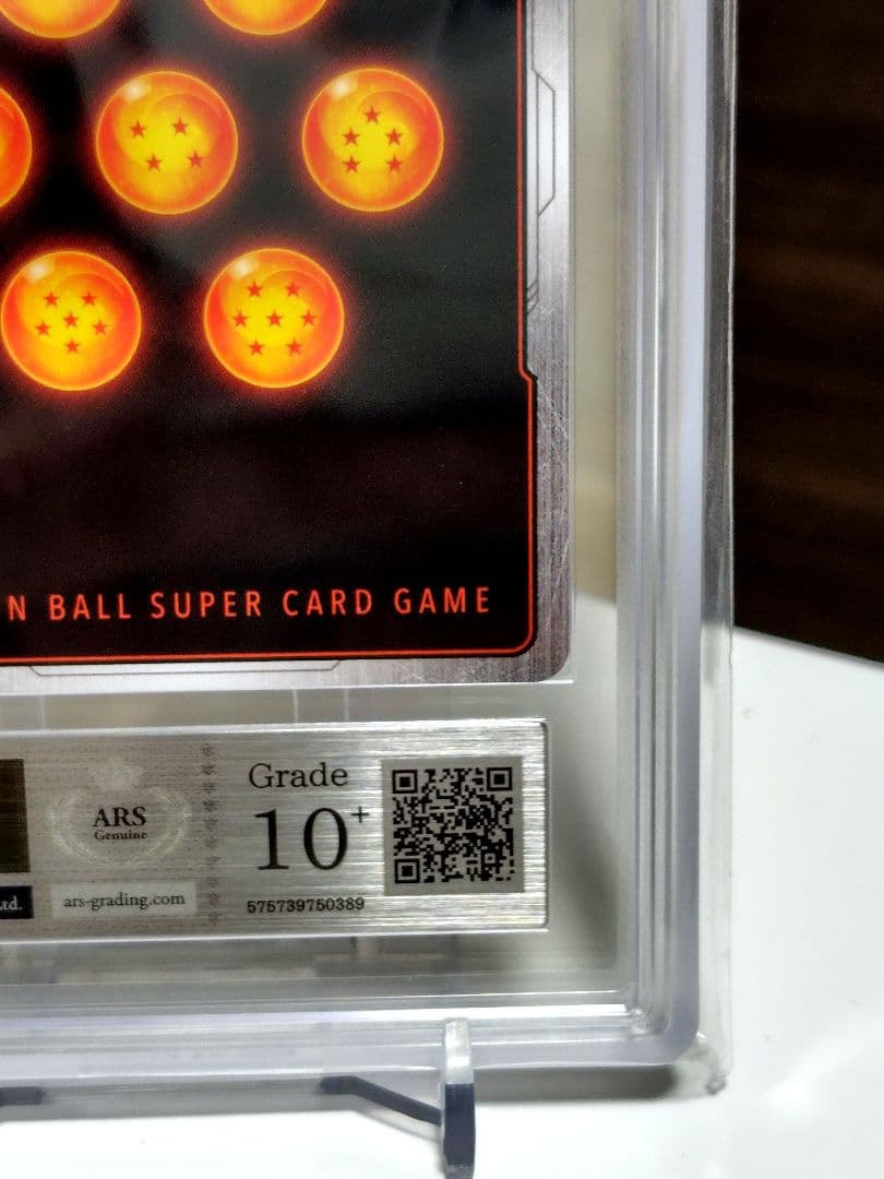 孫悟空SCR★★スーパーパラレル　ARS10＋/ FB05-119 /最終価格