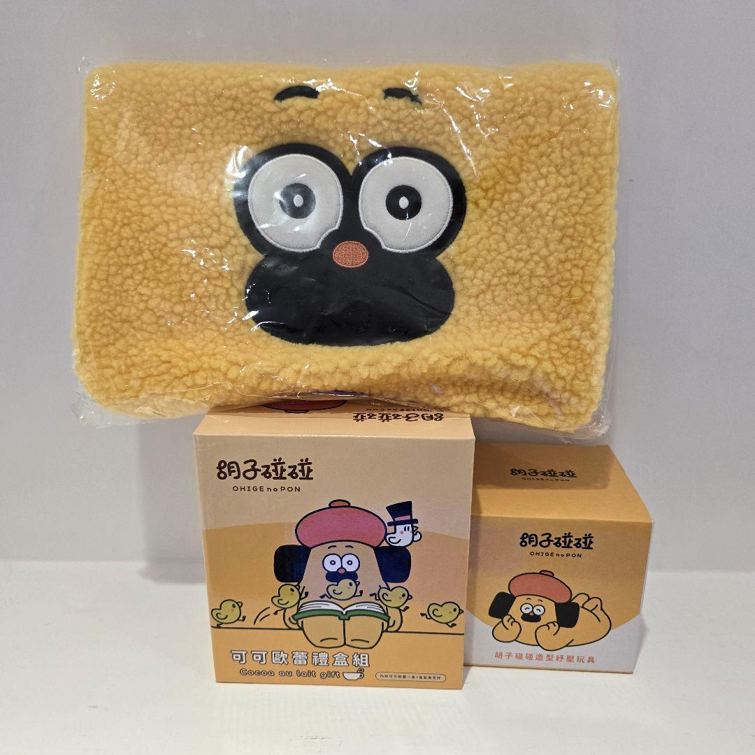 台湾ファミリーマート限定 おひげのポン グッズ 3点セット