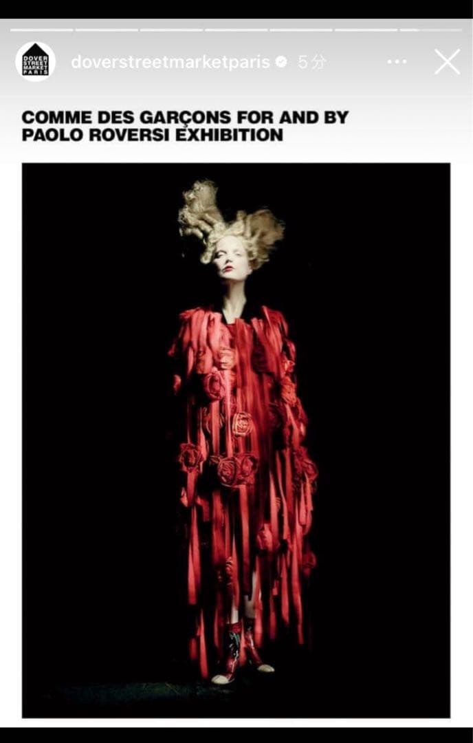 コムデギャルソン【ポスターとパンフ】DOVER STREET MARKET パリ