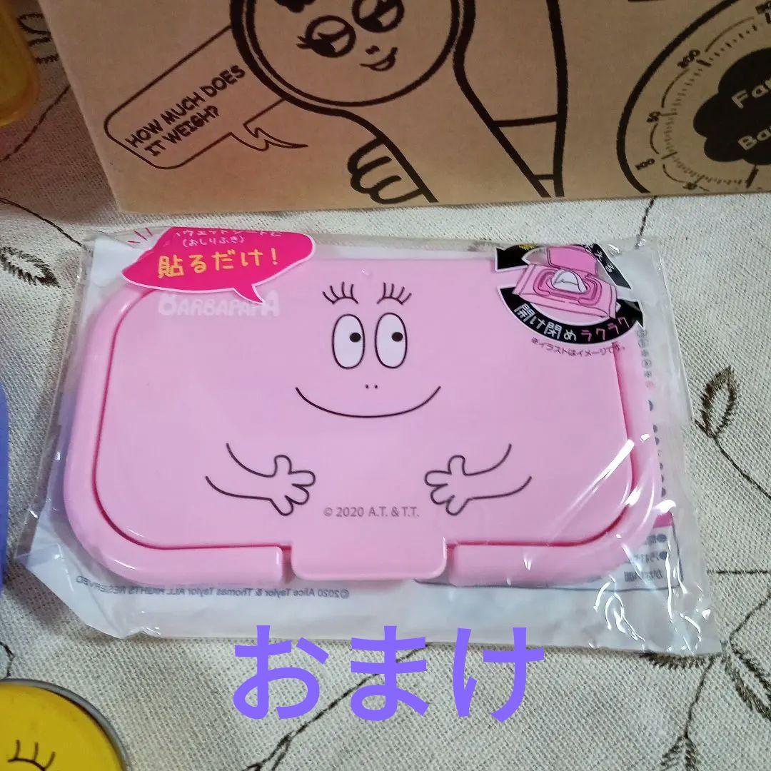 バーバパパ　スケール　豆皿　小銭入れ　ドロップ缶のみ　メモ　レトロケース