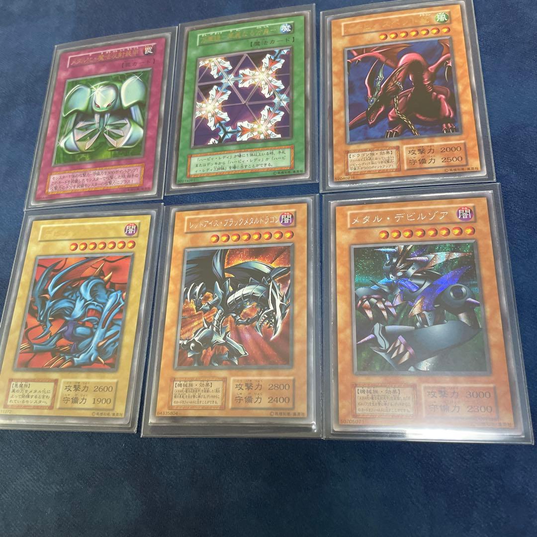 遊戯王OCG モンスターカードセット