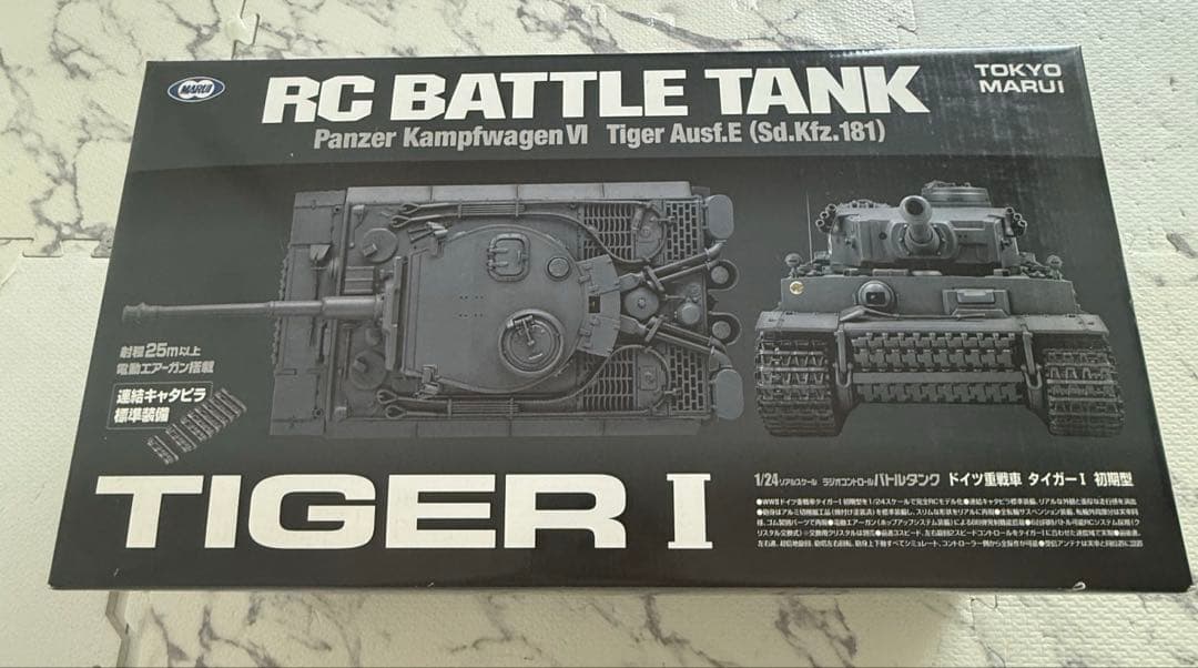 RCバトルタンク TIGER I 1/24スケール