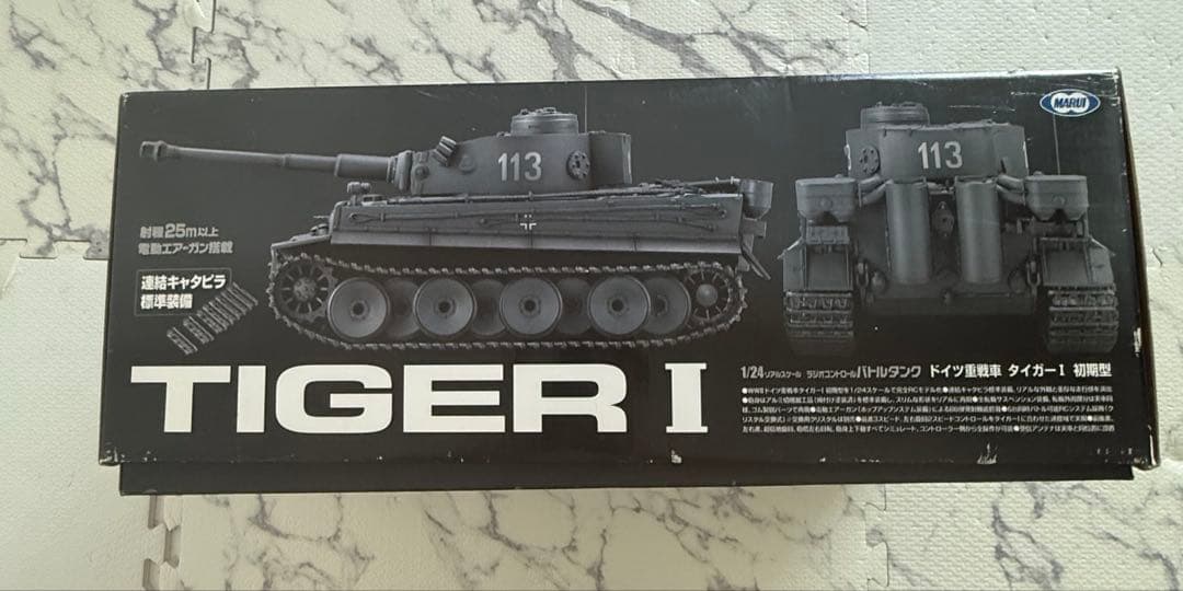 RCバトルタンク TIGER I 1/24スケール