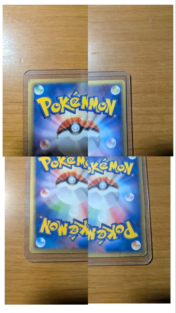 R団のカビゴン ex ＋わるいハガネール付