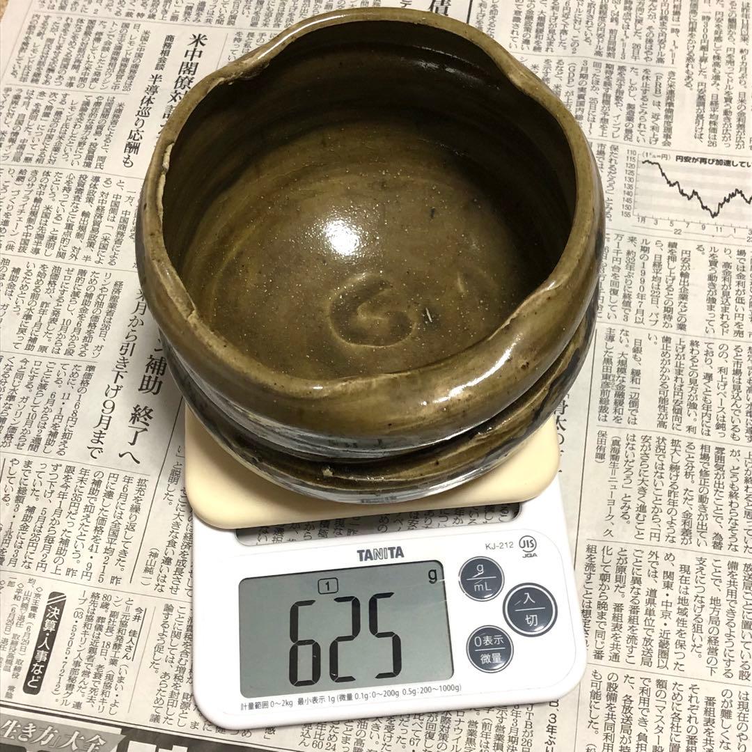 旧家蔵出　日本陶器　収蔵品　アンティーク　インテリア　飾り