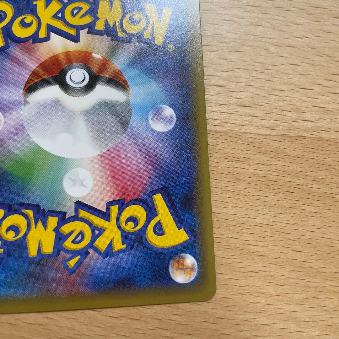 ポケモンカード　ポケきゅん　ポケキュン　ブースターEX RR