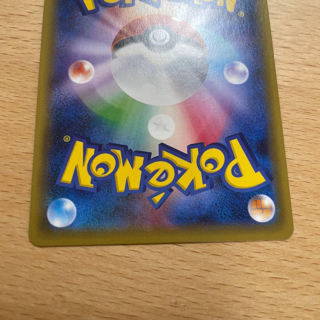 ポケモンカード　ポケきゅん　ポケキュン　ブースターEX RR