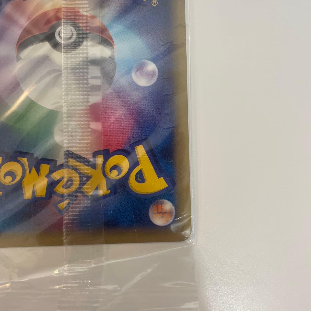 『ポケパーク2005配布』 プロモ　アチャモ