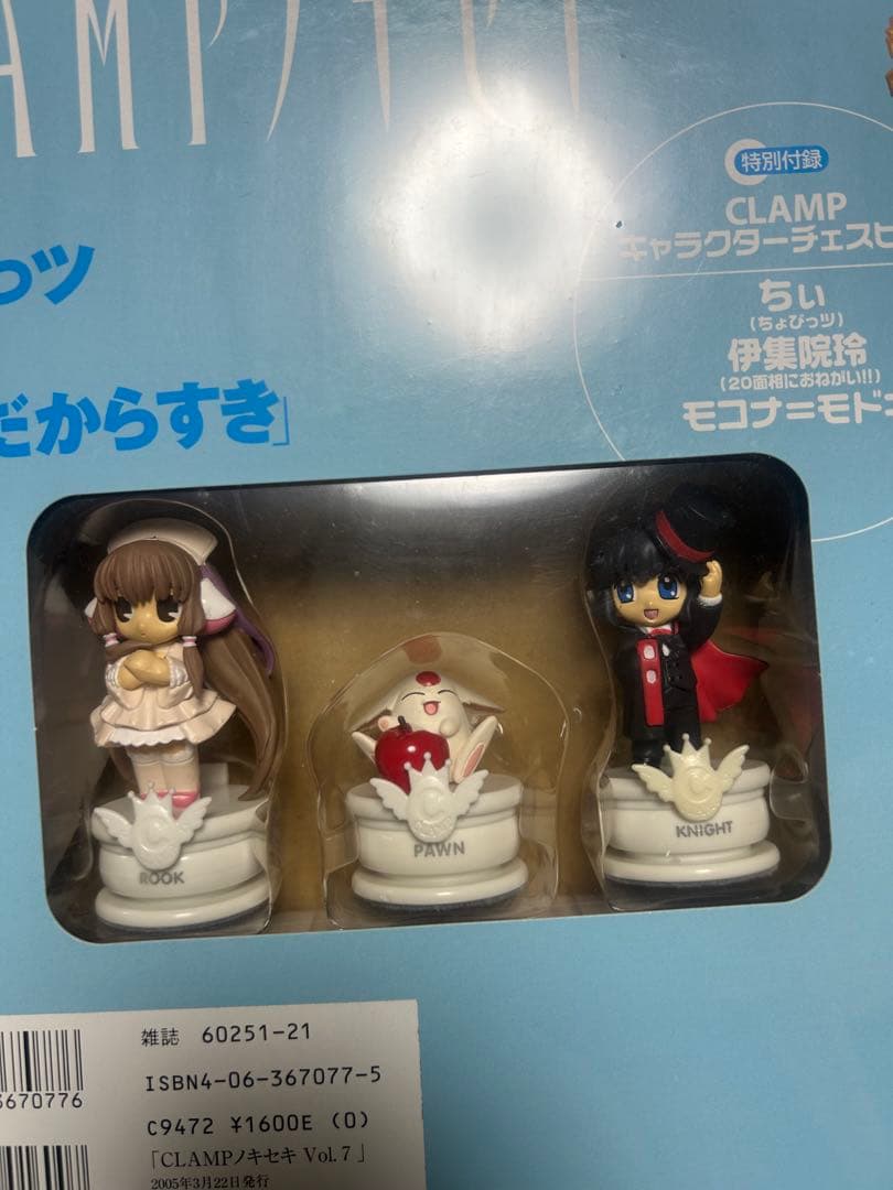 CLAMPノキセキ　全巻セット　シュリンク付き　未開封