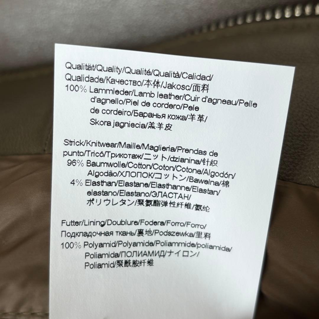 極美品 ヒューゴボス 現行タグ レザージャケット 羊革 3XLサイズ ブラウン