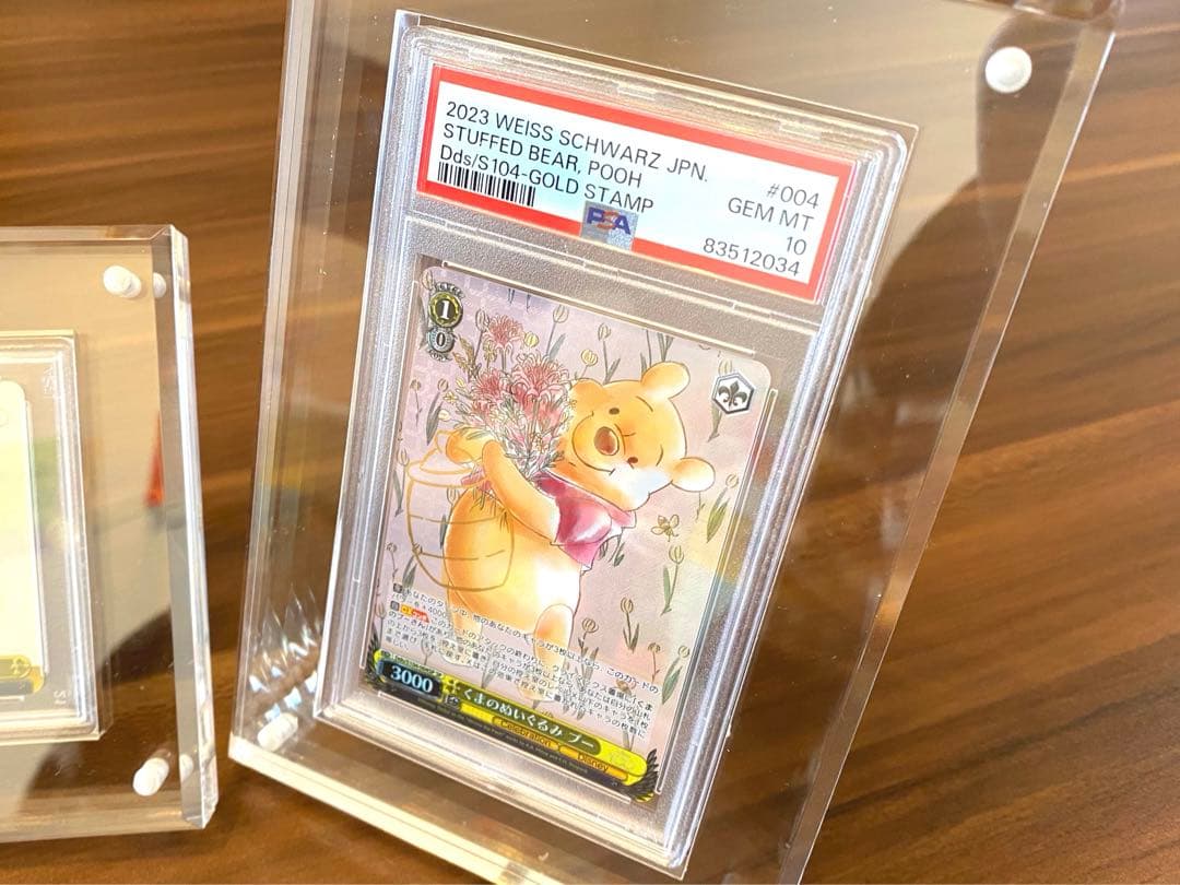 Disney くまのプーさんpsa10 ✖️2枚セット