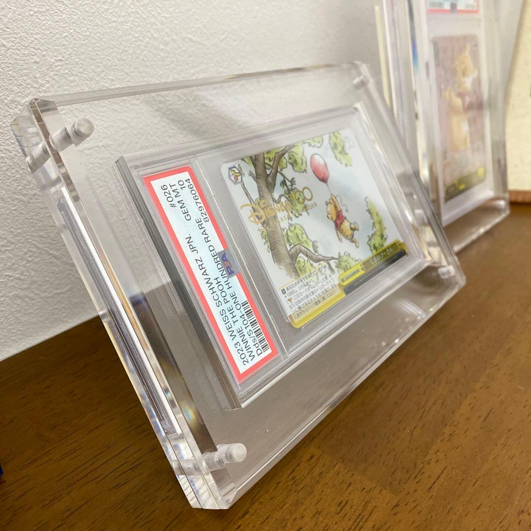 Disney くまのプーさんpsa10 ✖️2枚セット