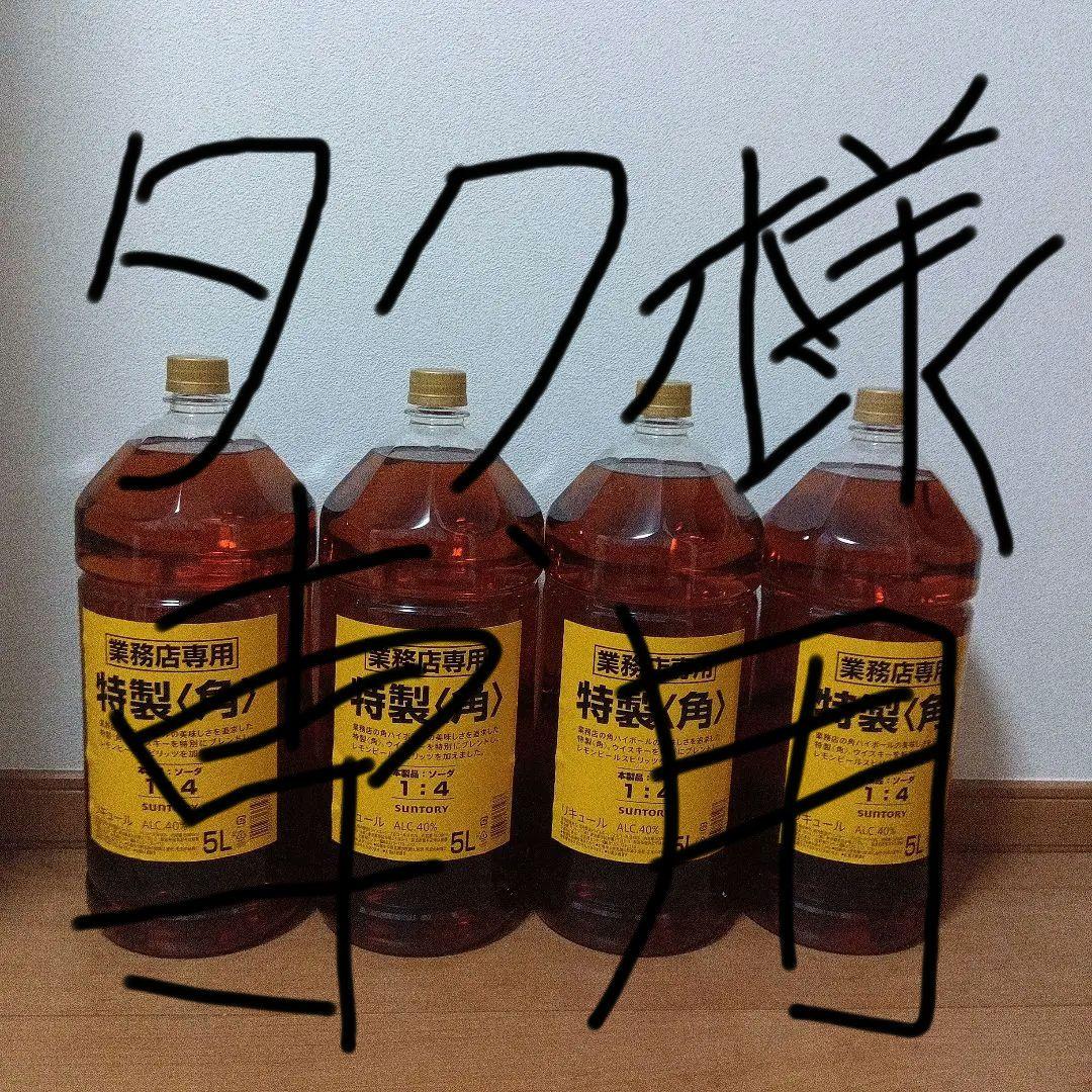【未開封】業務用サントリー特製 角5000ml×4本 角ウイスキー【タク】