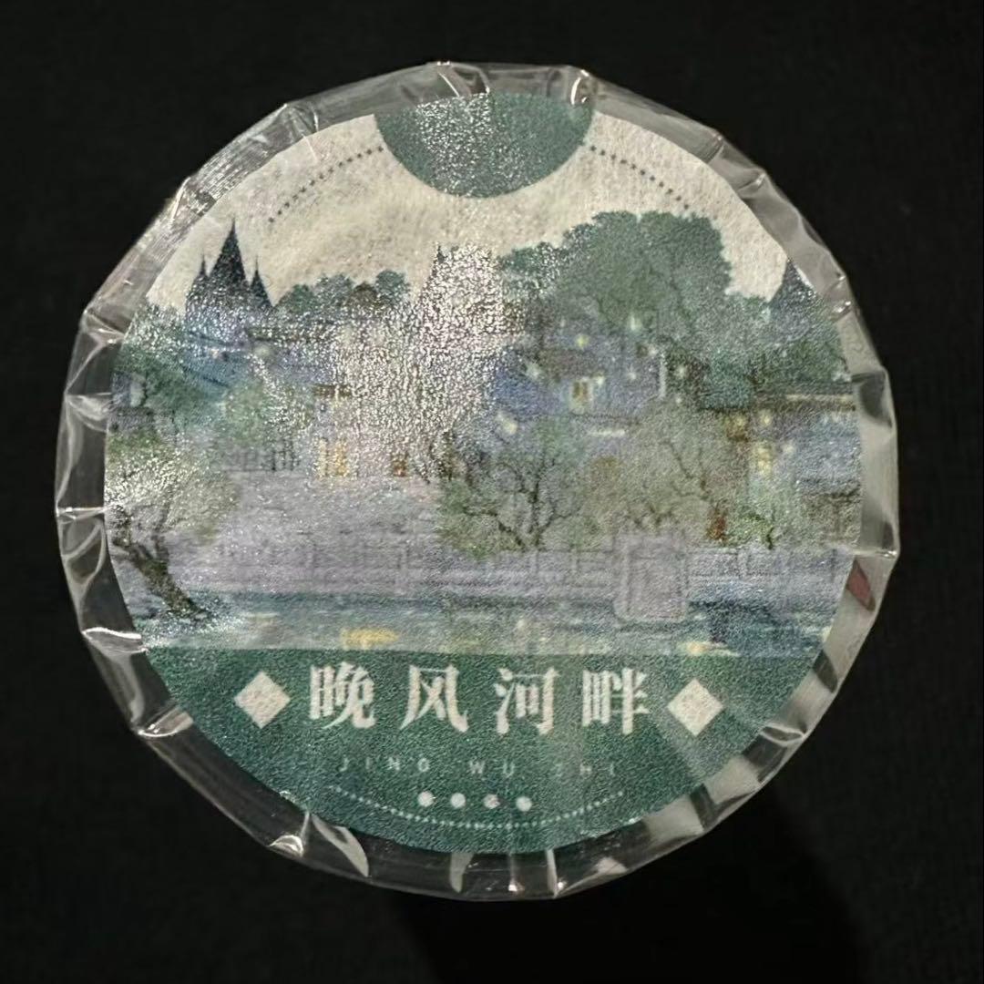 【9054】海外　マスキングテープ　5m巻　PET 夜景　河畔　町並み風景　装飾