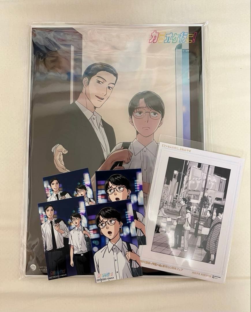 カラオケ行こ！ DVD カドスト特典＆コミックビーム ポストカード まとめ売り