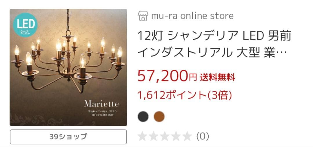 【週末限定お値下げ‼️】シャンデリア　シンプル　アンティーク　英国