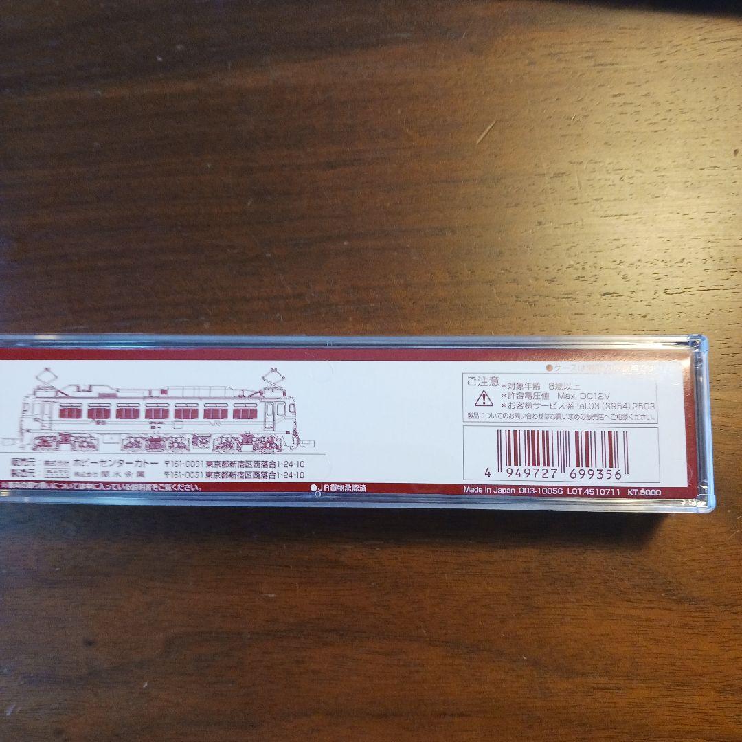 KATO EF81 408 Nゲージ 3066-S