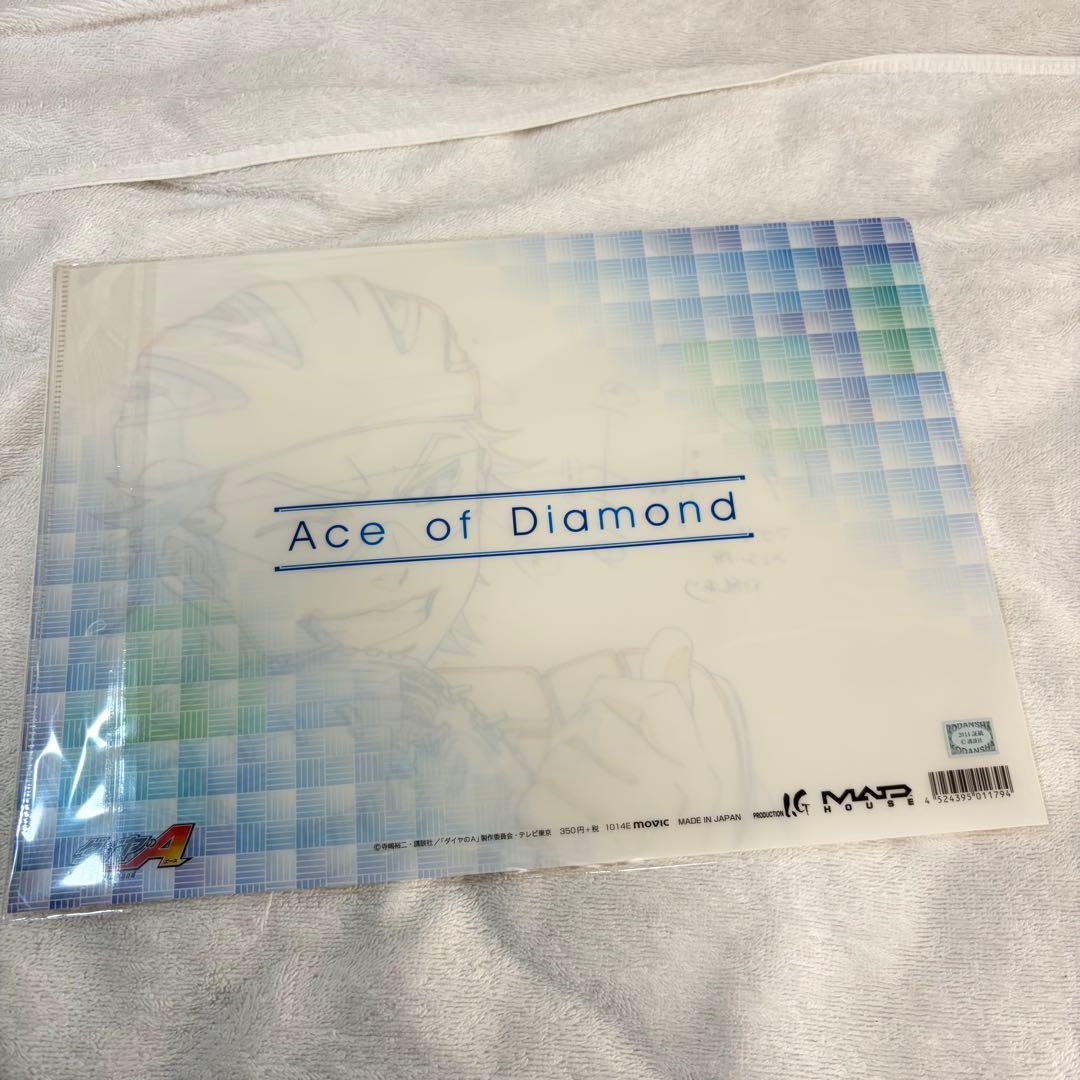 【当時物】ダイヤのエース　まとめ売り　7個