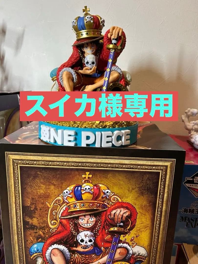 コミック・アニメ ONE PIECE SMSD DIORAMA MONKEY.D.LUFFY