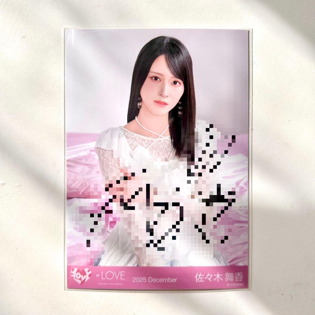 イコラブ 佐々木舞香ちゃん♡ラブソングに襲われる ジャケット衣装♡チュウ 直筆