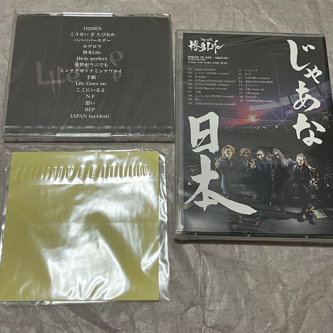 ［未開封］レペゼン地球　レペゼンフォックス　candy foxx