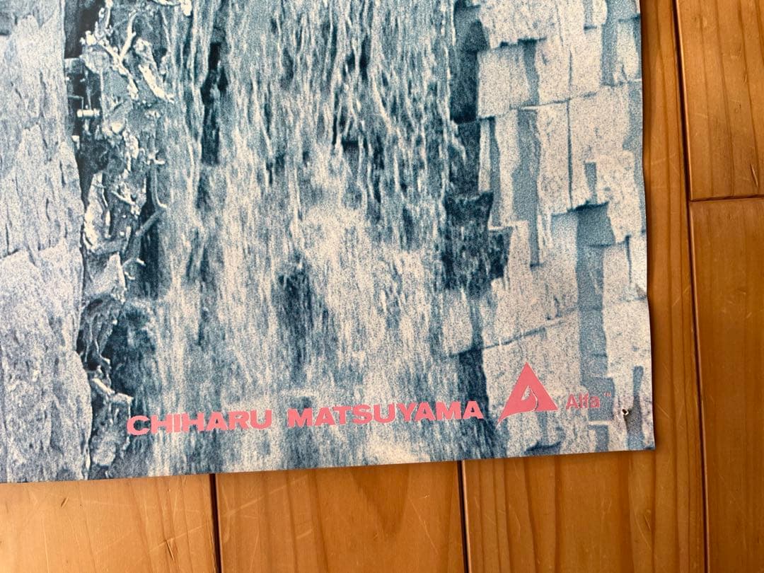 【激レア 昭和レトロ】松山千春ポスター ５枚セット