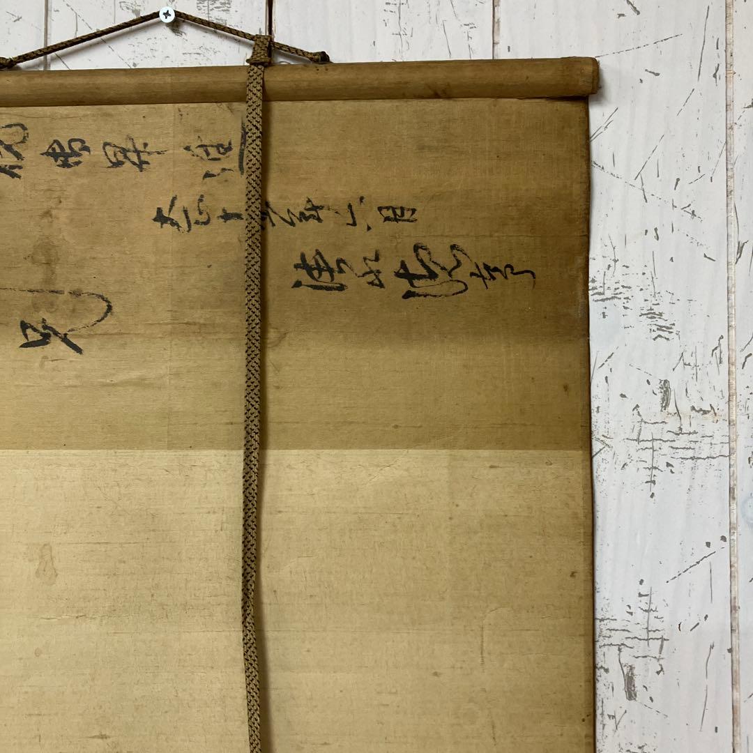 昭和レトロ 山水画 細密画 風景画 自然画 掛け軸 掛軸 水墨画 古美術 美術