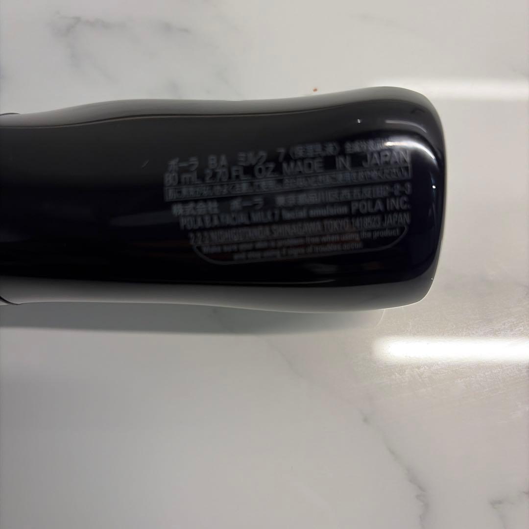 POLA ポーラ B.A ミルク7 保湿乳液 80ml