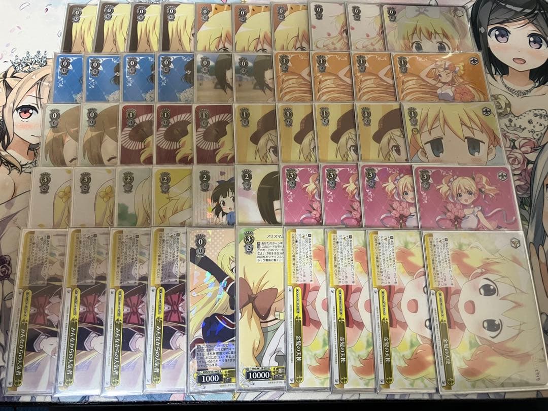 きんいろモザイク　8枝デッキ