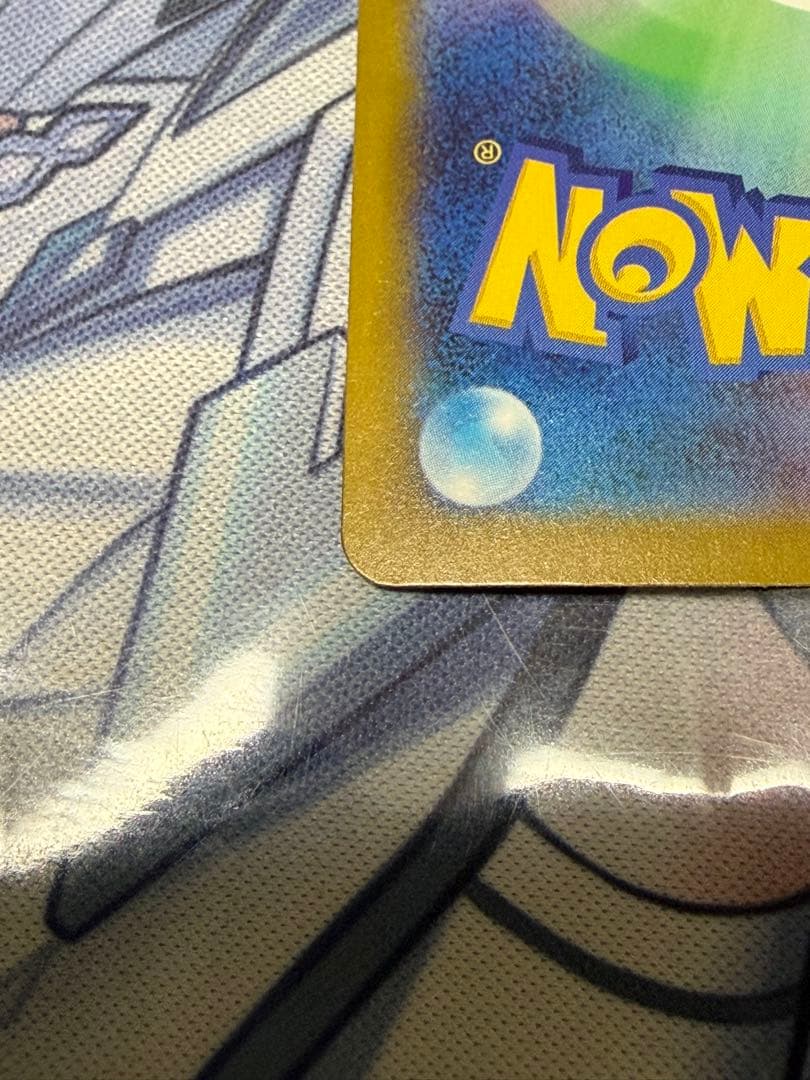 t*b様 メガゲンガー　ex sar