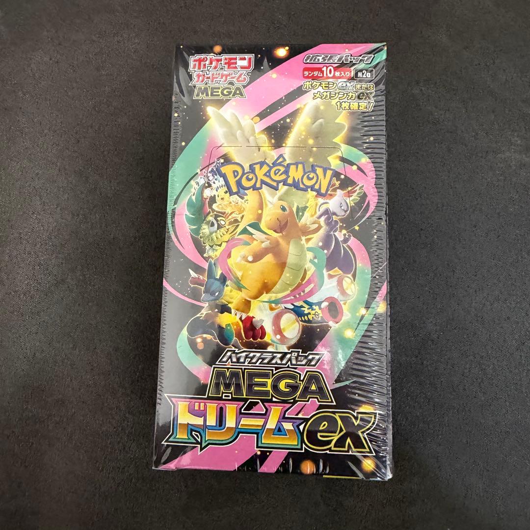 ポケモンカード MEGA ハイクラスパック ドリームex シュリンク付き
